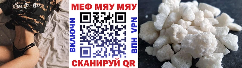 Как найти закладки Приморско-Ахтарск Кокаин  А ПВП  МЕТАДОН  Мефедрон  МАРИХУАНА  АМФ 
