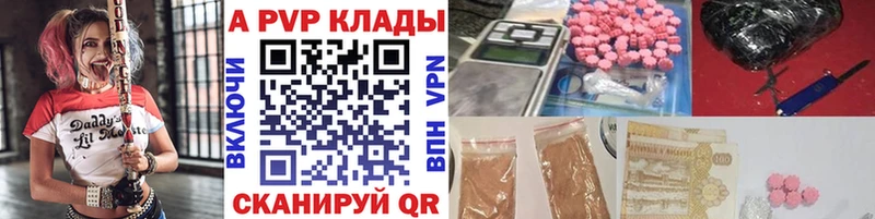 купить  цена  Приморско-Ахтарск  Alpha PVP крисы CK 