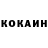 КЕТАМИН VHQ Exiwiz