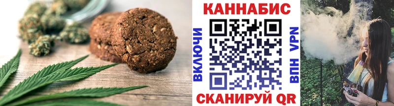 Canna-Cookies марихуана  Приморско-Ахтарск 