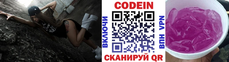 как найти закладки  Приморско-Ахтарск  Codein Purple Drank 