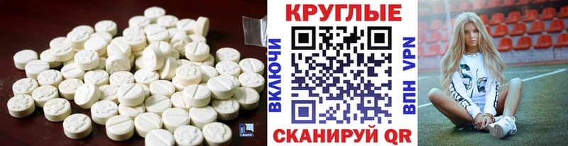 Ecstasy MDMA  продажа наркотиков  Приморско-Ахтарск 