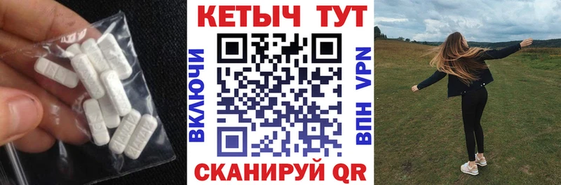 мега рабочий сайт  Приморско-Ахтарск  Кетамин VHQ  цены  