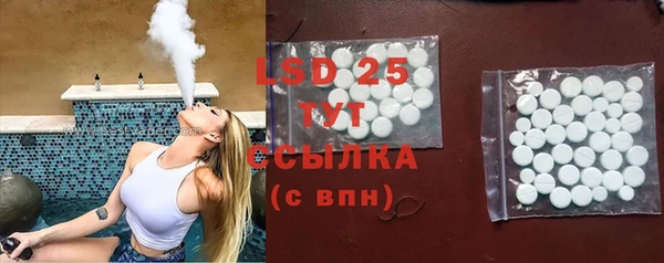 гашик Армянск