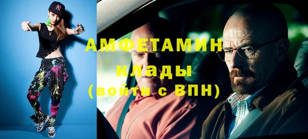 гашик Армянск