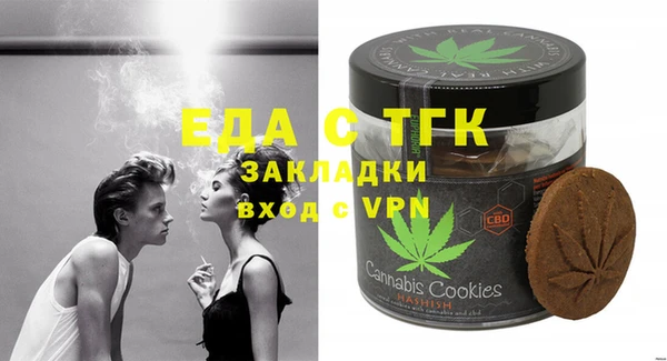 мяу мяу мука Аркадак