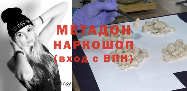 мяу мяу мука Аркадак