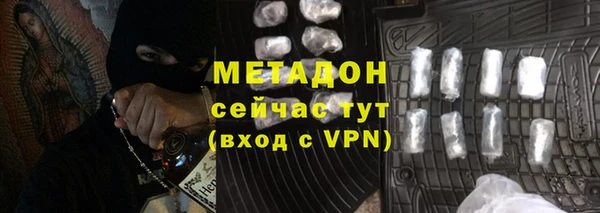 мяу мяу мука Аркадак