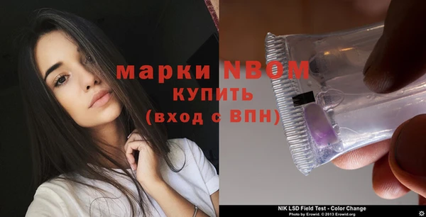 spice Арсеньев