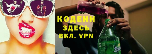 гашик Армянск
