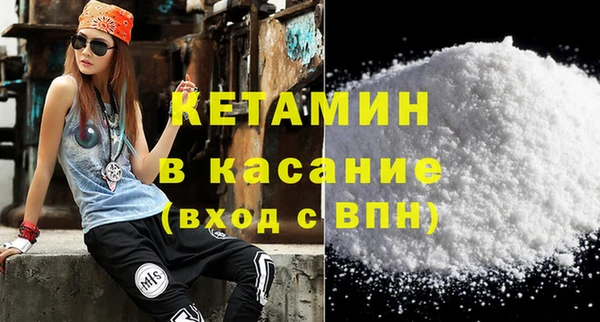 мяу мяу мука Аркадак