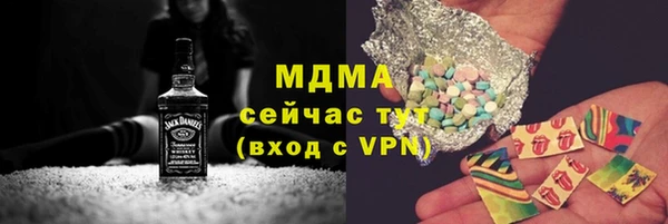 мяу мяу мука Аркадак