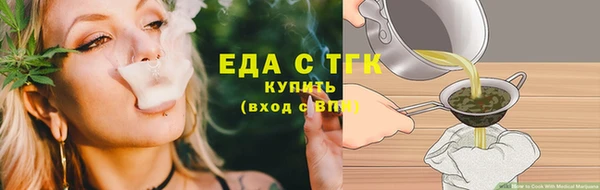 гашик Армянск