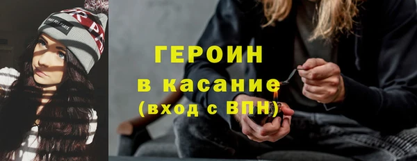 мяу мяу мука Аркадак