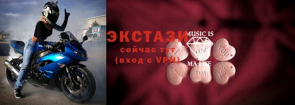 гашик Армянск