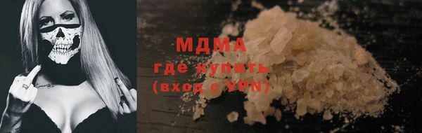 гашик Армянск