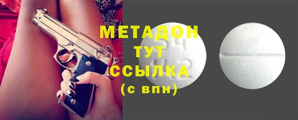 мяу мяу мука Аркадак
