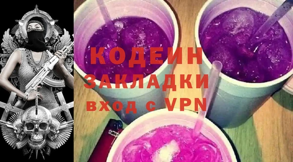 мяу мяу мука Аркадак