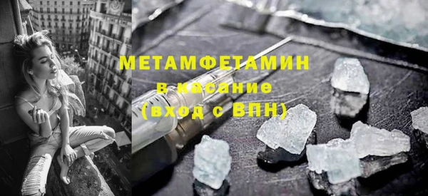 мяу мяу мука Аркадак