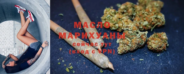 гашик Армянск