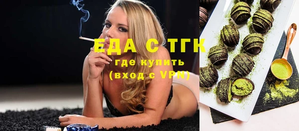 мяу мяу мука Аркадак