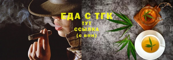 spice Арсеньев