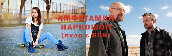 гашик Армянск
