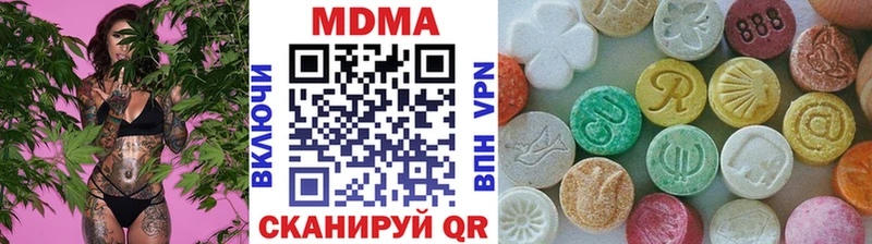 гидра   Приморско-Ахтарск  МДМА кристаллы 