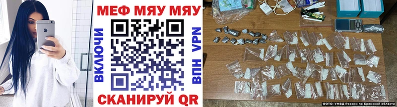 hydra рабочий сайт  Приморско-Ахтарск  МЯУ-МЯУ кристаллы 