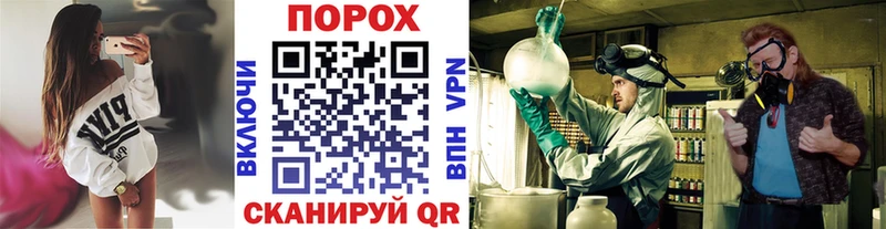 Первитин мет  Приморско-Ахтарск 