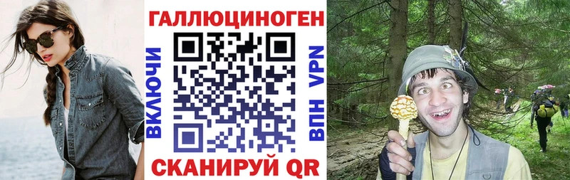Галлюциногенные грибы MAGIC MUSHROOMS MEGA маркетплейс Приморско-Ахтарск купить наркотики сайты