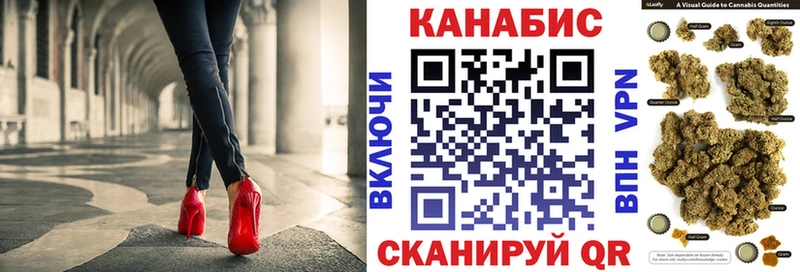 omg зеркало  darknet официальный сайт  Каннабис план  Приморско-Ахтарск 